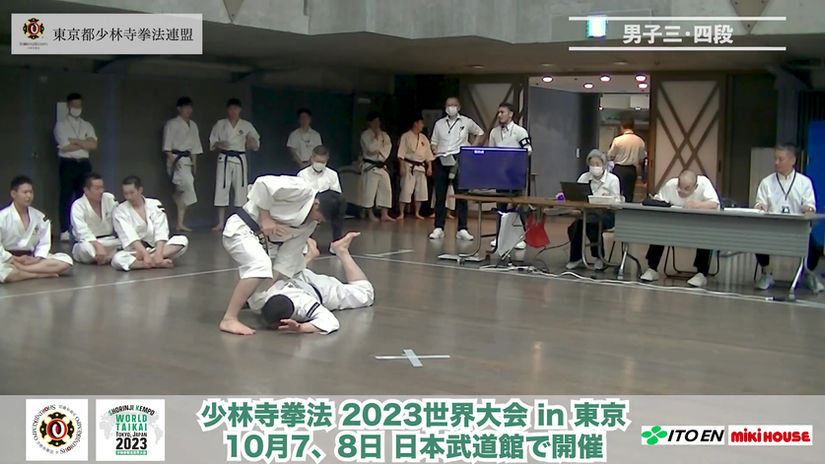 男子三・四段の部  第一位  池袋スポーツセンター 関口・木寺：2023年 少林寺拳法東京都大会